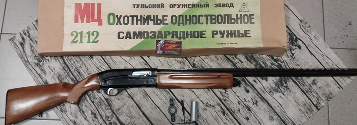 Отладка и доводка МЦ 21-12